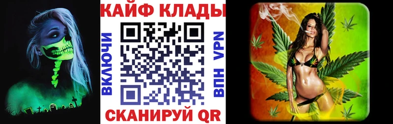 Где купить Безенчук Alpha PVP  МЕФ  Гашиш  МАРИХУАНА  КОКАИН 