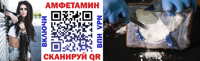 Amphetamine Premium  Безенчук 