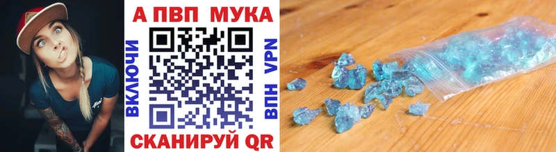 A-PVP Crystall  shop Telegram  Безенчук  купить наркотик 
