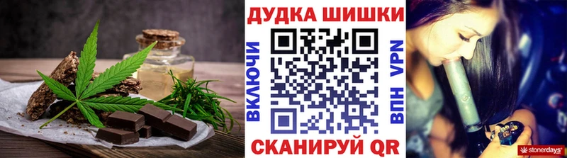 как найти hydra рабочий сайт Cannafood марихуана Безенчук