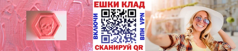 ЭКСТАЗИ Cube  даркнет сайт  KRAKEN как войти  Безенчук 