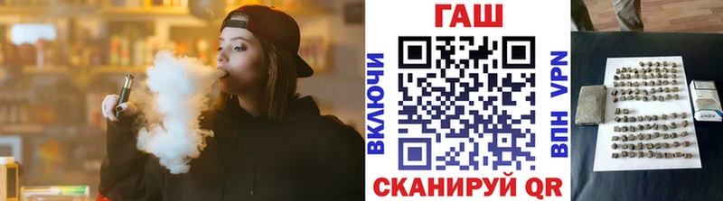 как найти наркотики  kraken ТОР  Гашиш гарик  площадка формула  Безенчук 