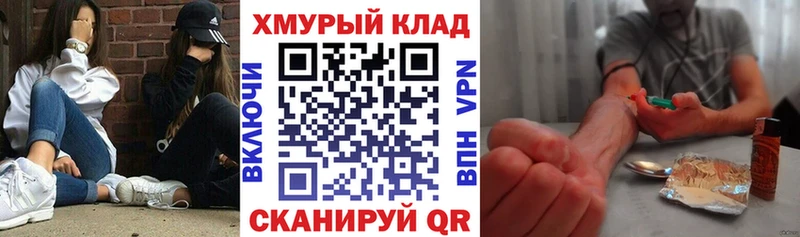 ГЕРОИН белый  сколько стоит  Безенчук 