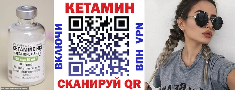 наркотики  Безенчук  КЕТАМИН VHQ 