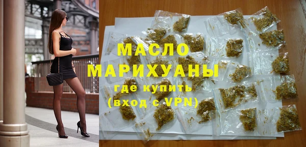 ECSTASY Нязепетровск