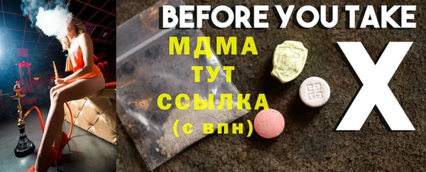 а пвп мука Алексеевка