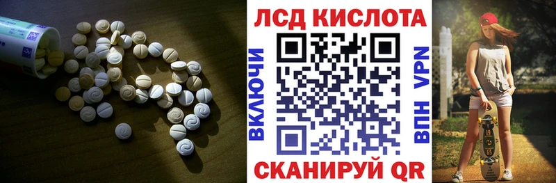 ЛСД экстази ecstasy  закладки  гидра маркетплейс  Безенчук 