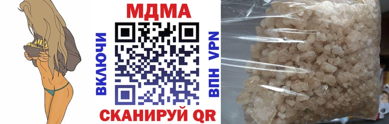 MDMA кристаллы  Безенчук 