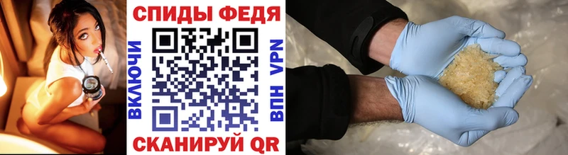 МЕТАМФЕТАМИН кристалл  даркнет сайт  Безенчук 