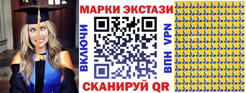 Марки N-bome 1500мкг  Безенчук 