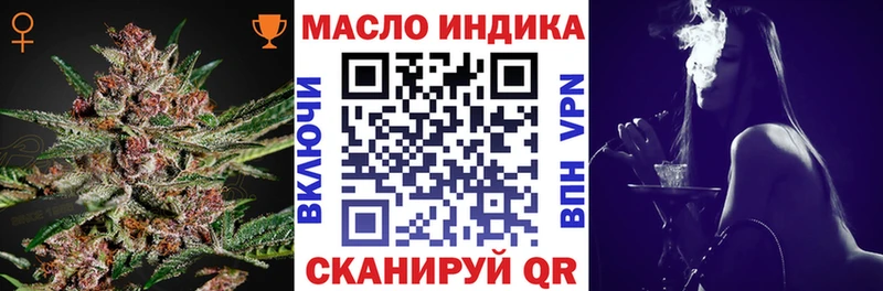 Дистиллят ТГК вейп Безенчук