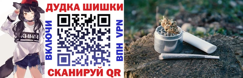 Шишки марихуана конопля  мега рабочий сайт  Безенчук 